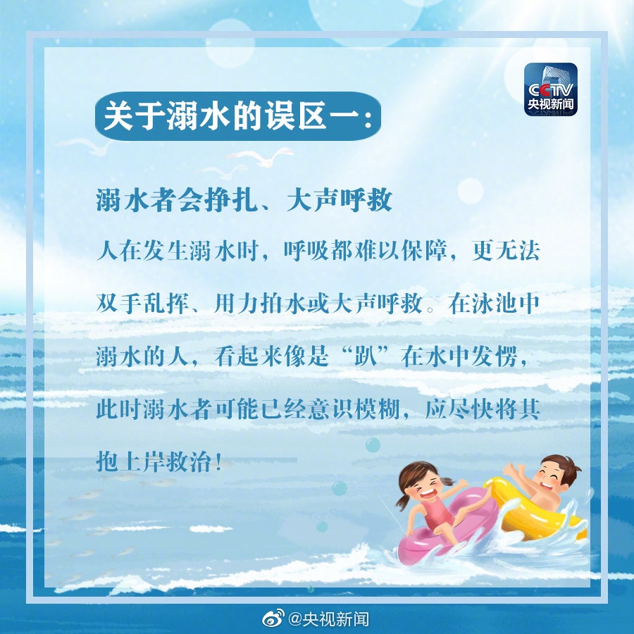 佛山15岁男孩一跃而下......在ICU抢救了6天！暑期临近，快告诉孩子：这很危险！