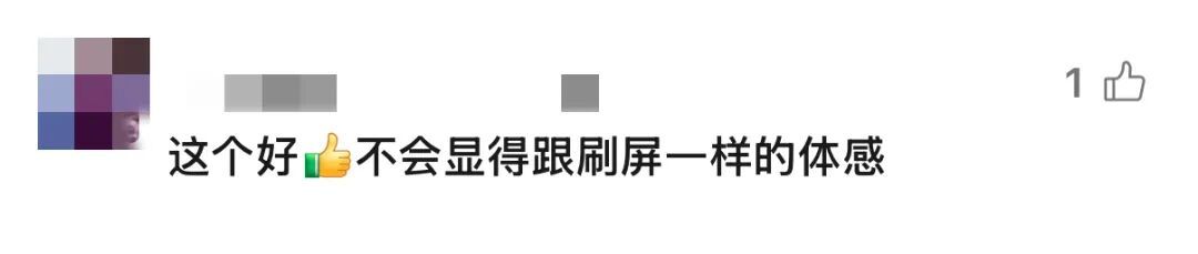 微信新功能上线!网友狠狠点赞:社交分寸感一下就上来了 微信新功能上线!网友狠狠点赞:社交分寸感一下就上来了