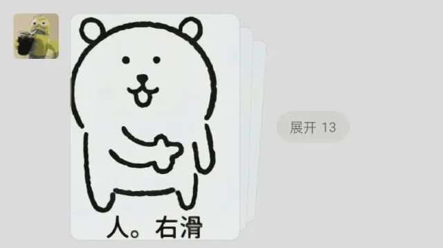 微信新功能上线!网友狠狠点赞:社交分寸感一下就上来了 微信新功能上线!网友狠狠点赞:社交分寸感一下就上来了