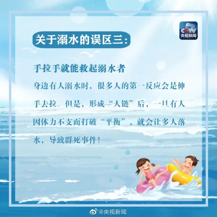 佛山15岁少年野泳跳水昏迷,在ICU抢救6天!珍爱生命,别游野泳! 佛山15岁少年野泳跳水昏迷,在ICU抢救6天!珍爱生命,别游野泳!