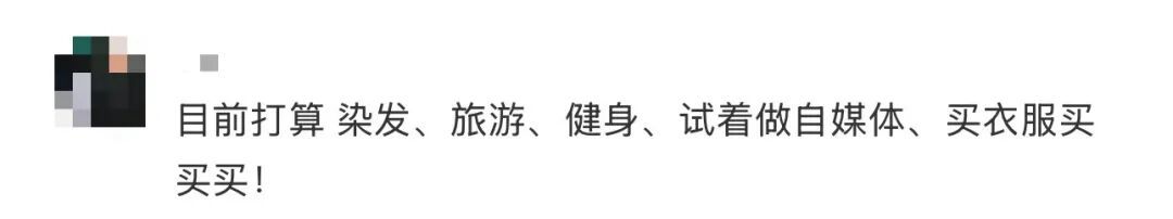 “高考完的第一个晚上真的会很幸福”