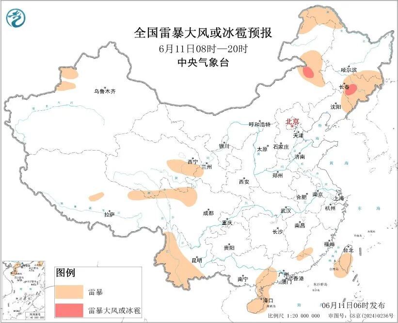 中央气象台:今日8时至明早,吉林、云南、海南、台湾等地局地将有短时强降水天气,内蒙古中部、吉林东部等地局地将有雷暴大风或冰雹 中央气象台:今日8时至明早,吉林、云南、海南、台湾等地局地将有短时强降水天气,内蒙古中部、吉林东部等地局地将有雷暴大风或冰雹