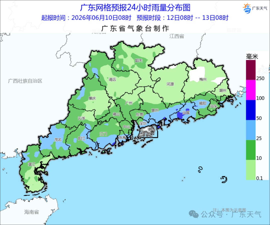 下一波暴雨,马上到广东 下一波暴雨,马上到广东