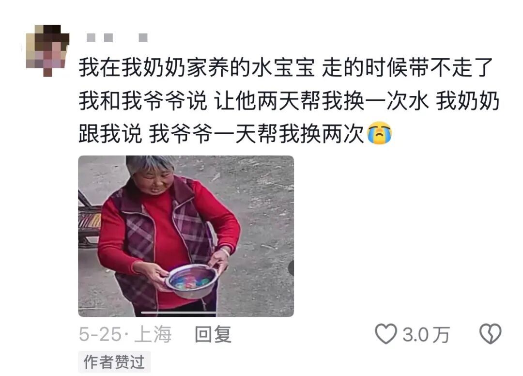 “仿佛全世界都在催我长大,你却依然将我捧在手心” “仿佛全世界都在催我长大,你却依然将我捧在手心”