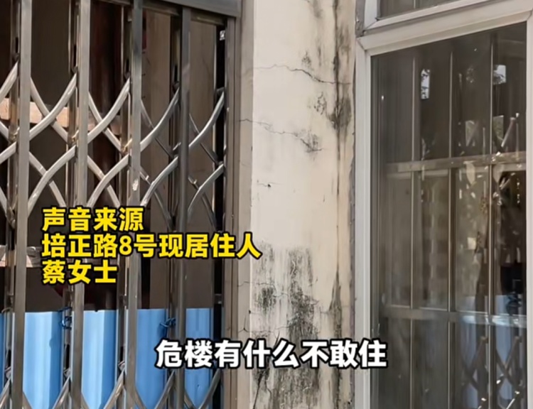 每月花两三千雇佣一对夫妻看管祖宅，却被“鸠占鹊巢”，有产证也收不回！居住人回应：危楼也要住……
