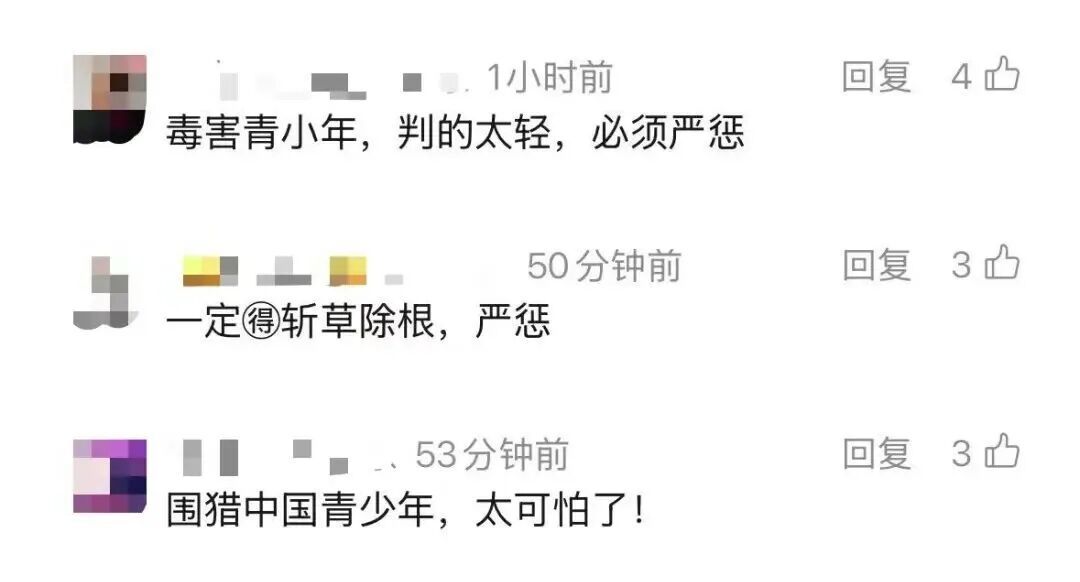 涉黄网站被曝光!抽查400多部全是淫秽物品,网友怒了:丧尽天良! 涉黄网站被曝光!抽查400多部全是淫秽物品,网友怒了:丧尽天良!