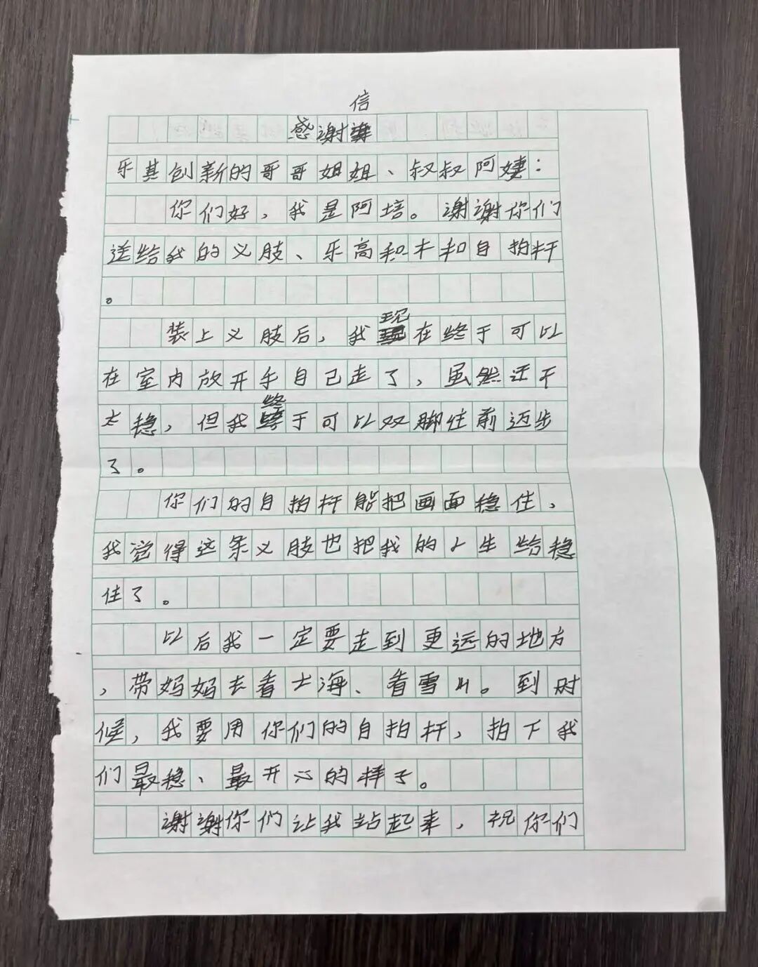 阿培能自己走了,去见了最想感谢的人 阿培能自己走了,去见了最想感谢的人