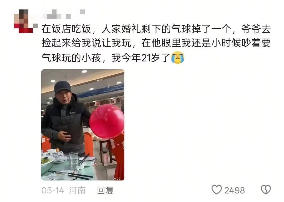 奶奶:“买了你最爱吃的一根根像弹簧的那个🤫……”我:?→🤩→🥹 奶奶:“买了你最爱吃的一根根像弹簧的那个🤫……”我:?→🤩→🥹