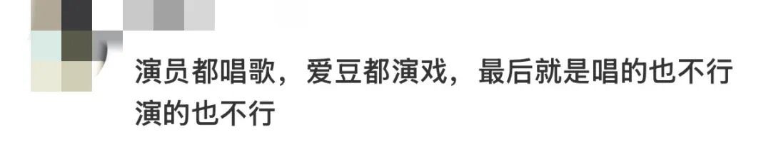 “谢娜演唱会”登上热搜,跨界演唱会为何争议不断? “谢娜演唱会”登上热搜,跨界演唱会为何争议不断?