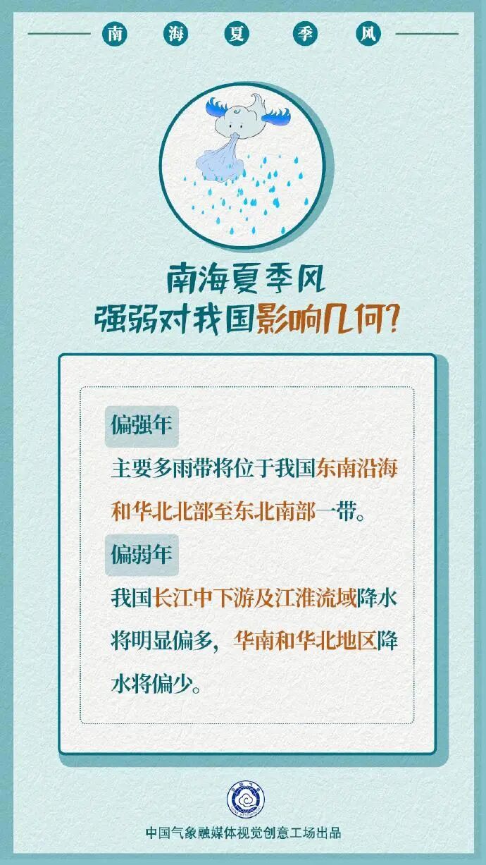抓紧时间洗晒!明晚起广东大部将有明显降雨 抓紧时间洗晒!明晚起广东大部将有明显降雨