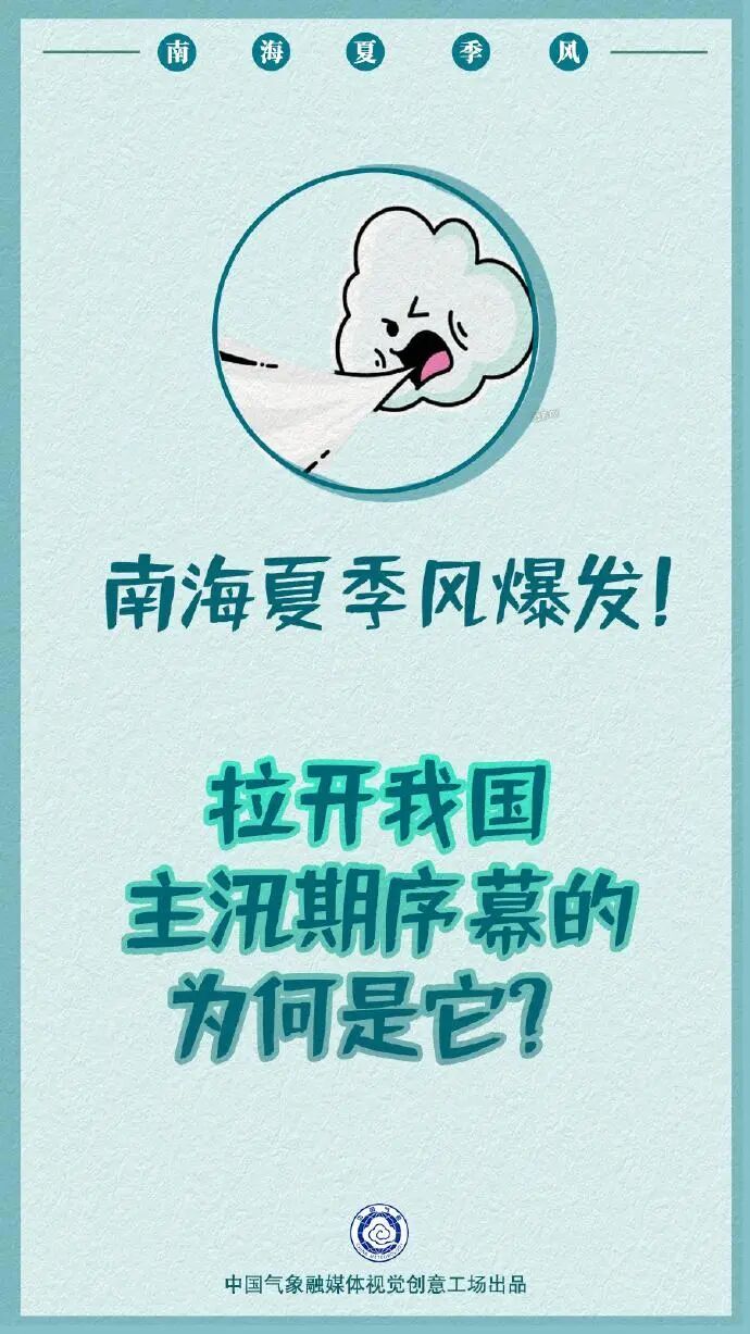 抓紧时间洗晒!明晚起广东大部将有明显降雨 抓紧时间洗晒!明晚起广东大部将有明显降雨