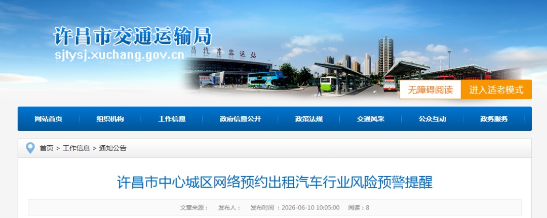 又一地提醒：谨慎进入，收入不稳定！
