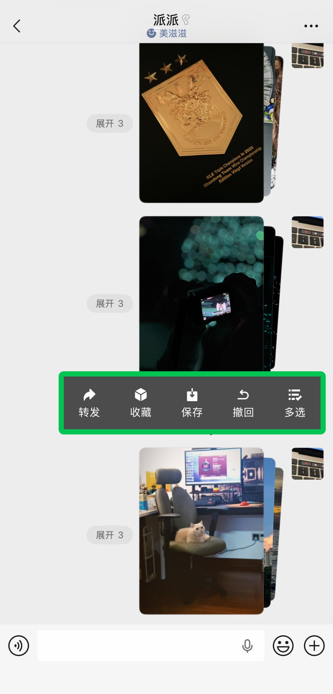 微信新功能上线!网友狠狠点赞:社交分寸感一下就上来了 微信新功能上线!网友狠狠点赞:社交分寸感一下就上来了