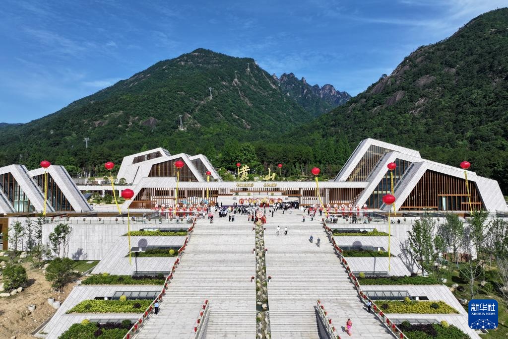 黄山风景区东大门正式开放 黄山风景区东大门正式开放
