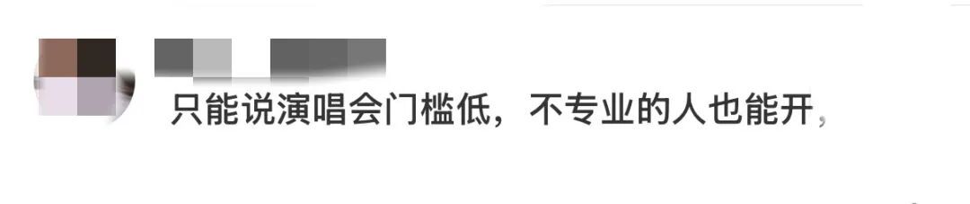 “谢娜演唱会”登上热搜,跨界演唱会为何争议不断? “谢娜演唱会”登上热搜,跨界演唱会为何争议不断?