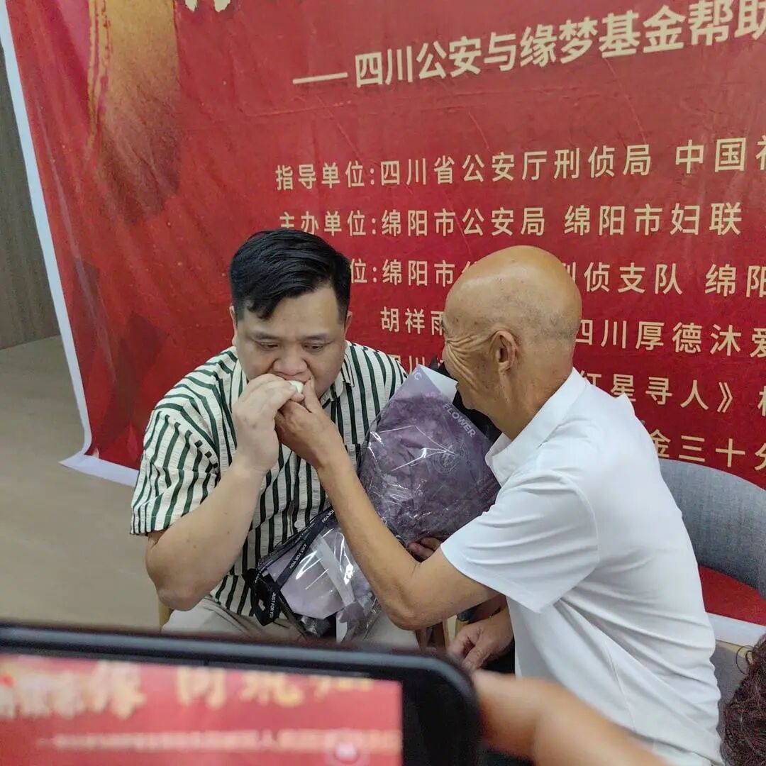 39岁生日当天,被拐男子与父母相认!母亲再见儿子嚎啕大哭 39岁生日当天,被拐男子与父母相认!母亲再见儿子嚎啕大哭