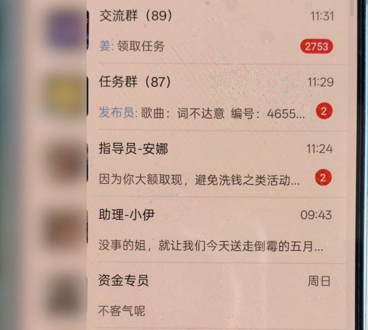 带着20万去见“网友”,对方第一句话:警察查你了吗? 带着20万去见“网友”,对方第一句话:警察查你了吗?