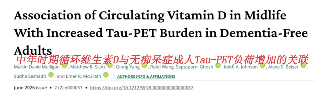 这个体检指标低,10年内更易老年痴呆!多吃这类“护脑水果”,大脑灵活、记性好 这个体检指标低,10年内更易老年痴呆!多吃这类“护脑水果”,大脑灵活、记性好