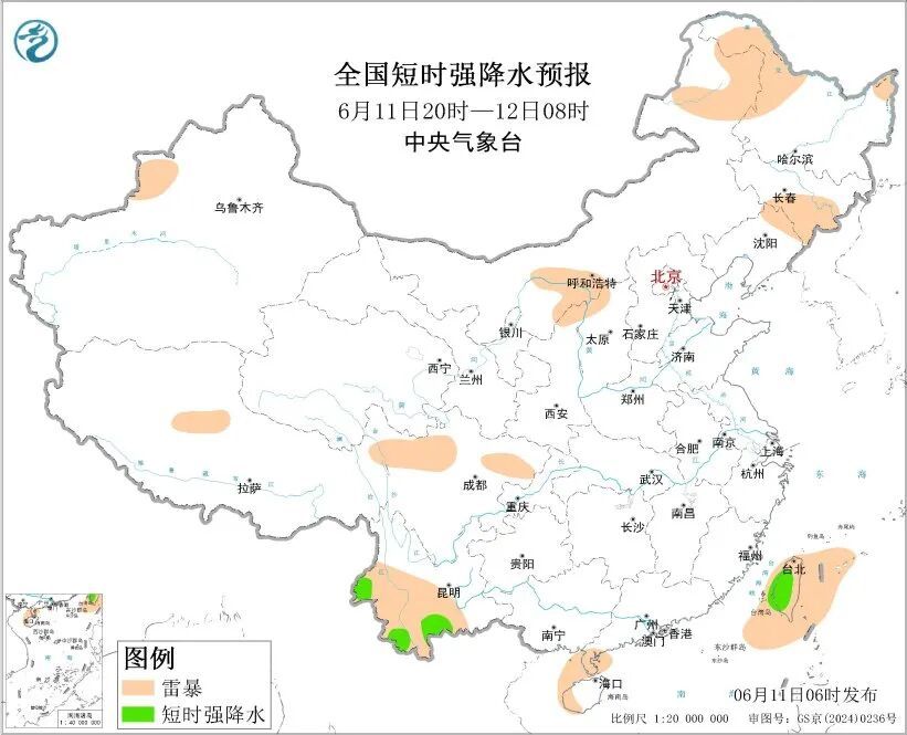 中央气象台:今日8时至明早,吉林、云南、海南、台湾等地局地将有短时强降水天气,内蒙古中部、吉林东部等地局地将有雷暴大风或冰雹 中央气象台:今日8时至明早,吉林、云南、海南、台湾等地局地将有短时强降水天气,内蒙古中部、吉林东部等地局地将有雷暴大风或冰雹