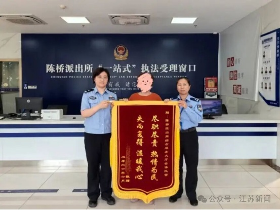 去世32年母亲的照片被民警找到,她愣了一下,放声大哭…… 去世32年母亲的照片被民警找到,她愣了一下,放声大哭……