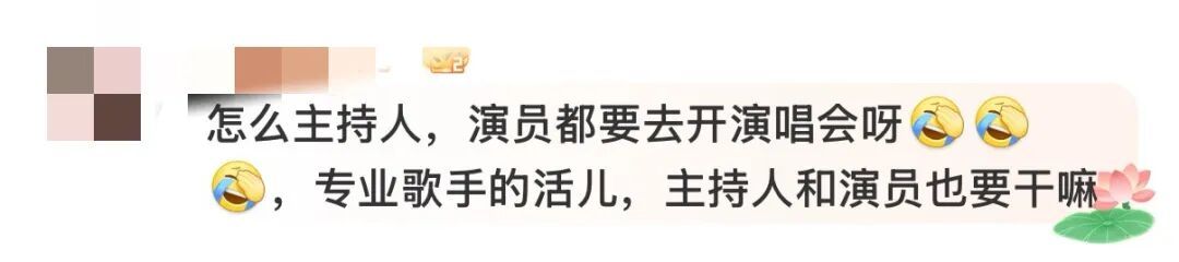 “谢娜演唱会”登上热搜,跨界演唱会为何争议不断? “谢娜演唱会”登上热搜,跨界演唱会为何争议不断?