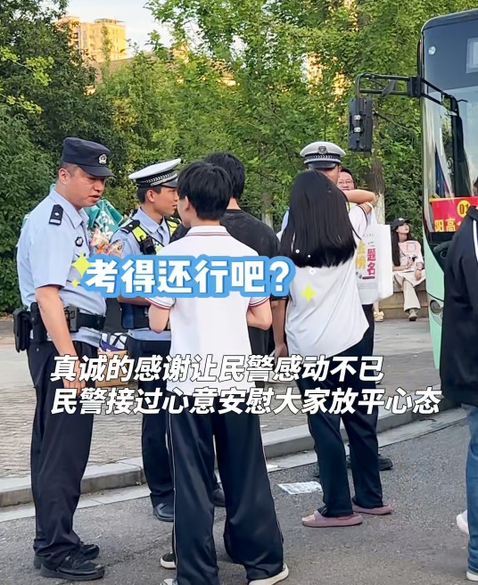 这一刻,暖!护考民警收到一群少年最“直白”的致谢 这一刻,暖!护考民警收到一群少年最“直白”的致谢