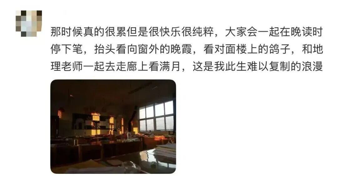 “高考完的第一个晚上真的会很幸福”