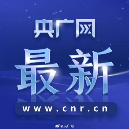 燃气公司称兴安爆炸未影响居民用燃气 燃气公司称兴安爆炸未影响居民用燃气
