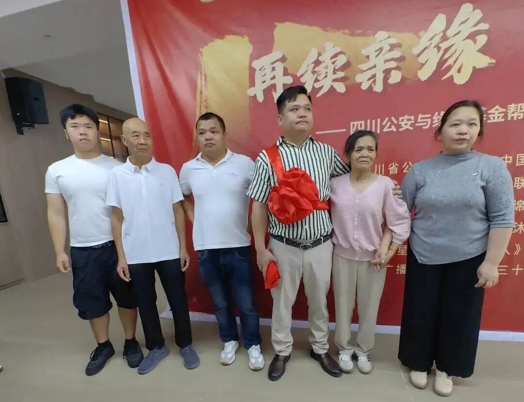 39岁生日当天,被拐男子与父母相认!母亲再见儿子嚎啕大哭 39岁生日当天,被拐男子与父母相认!母亲再见儿子嚎啕大哭