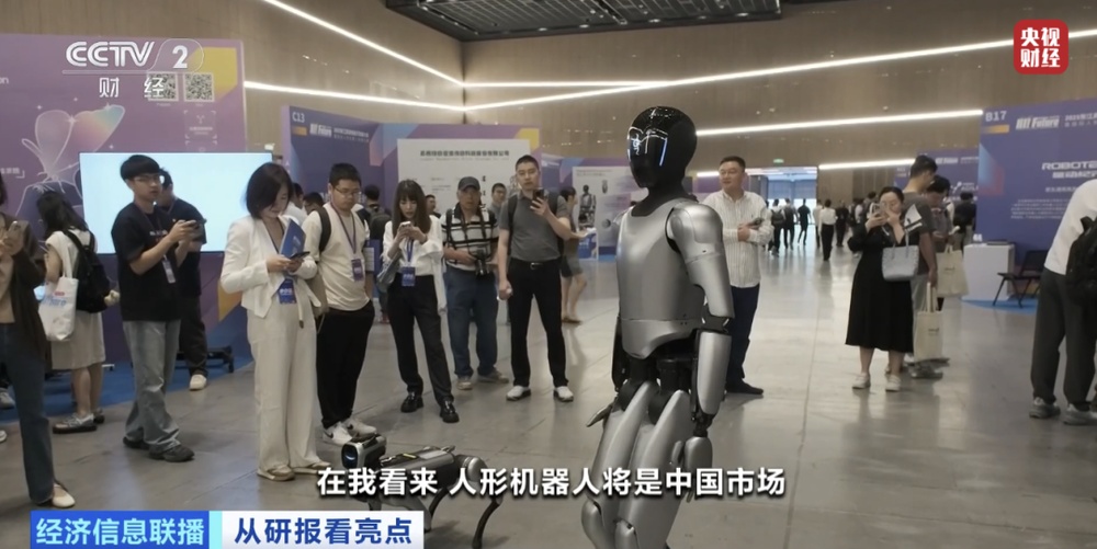 经济发展新动能强劲 国际机构看多中国科技资产