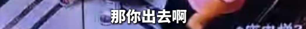 男子制止电梯内抽烟反被辱骂、殴打，对方叫嚣“一分钱也不会赔”！