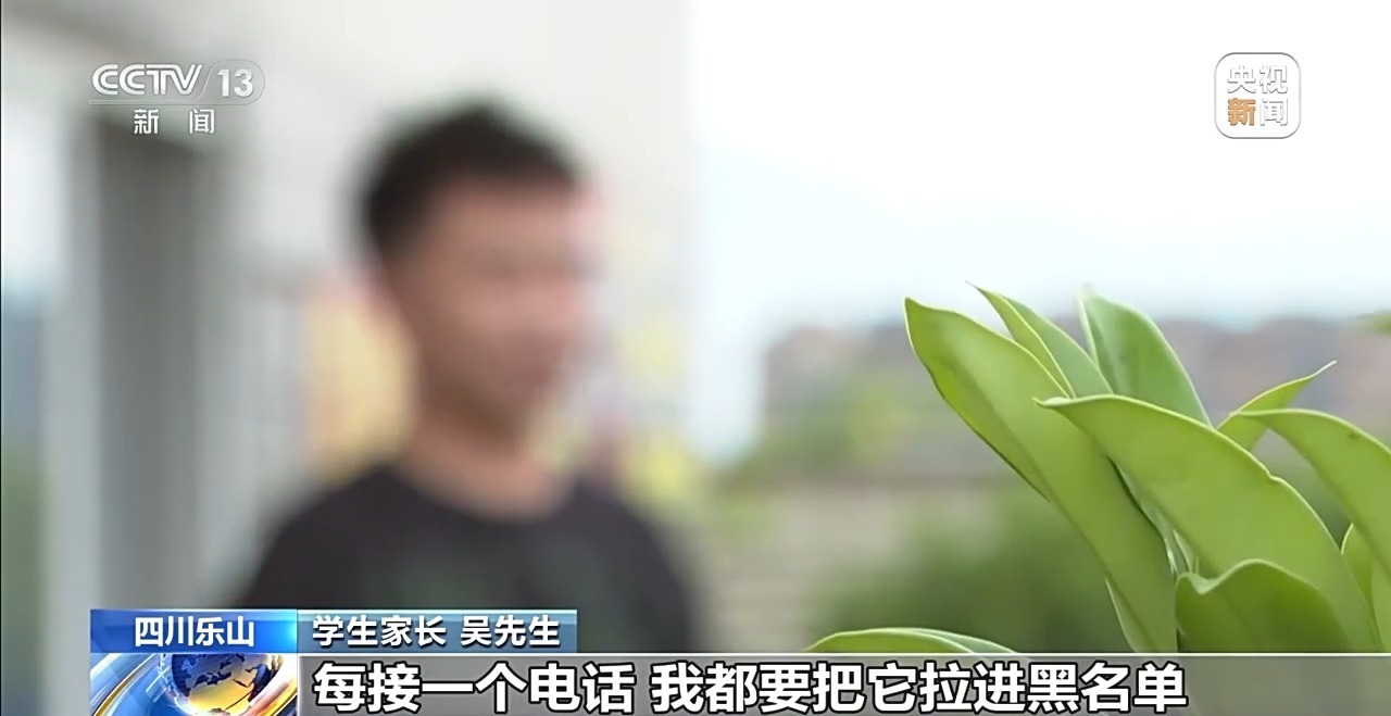 谁在幕后倒卖学生个人信息?警方深挖源头斩断黑产链条 谁在幕后倒卖学生个人信息?警方深挖源头斩断黑产链条