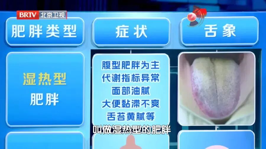 比拔罐还狠的一碗“祛湿减重茶”!小肚子平了、腰细了,连便秘都好了 比拔罐还狠的一碗“祛湿减重茶”!小肚子平了、腰细了,连便秘都好了