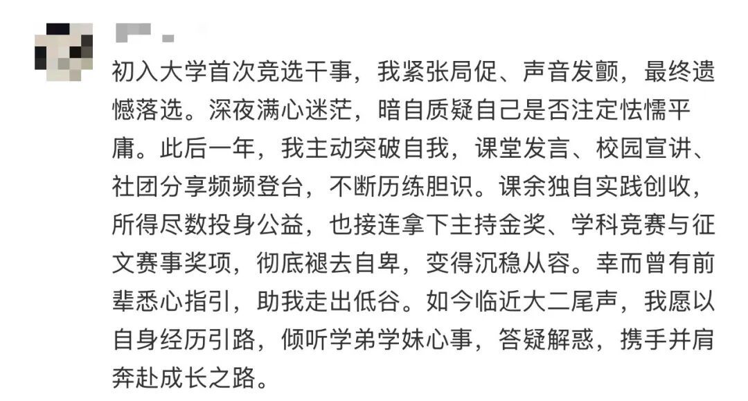 “高考完的第一个晚上真的会很幸福”