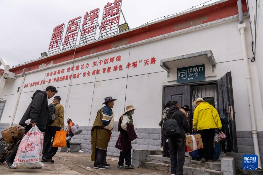 探访世界海拔最高旅客乘降所 探访世界海拔最高旅客乘降所