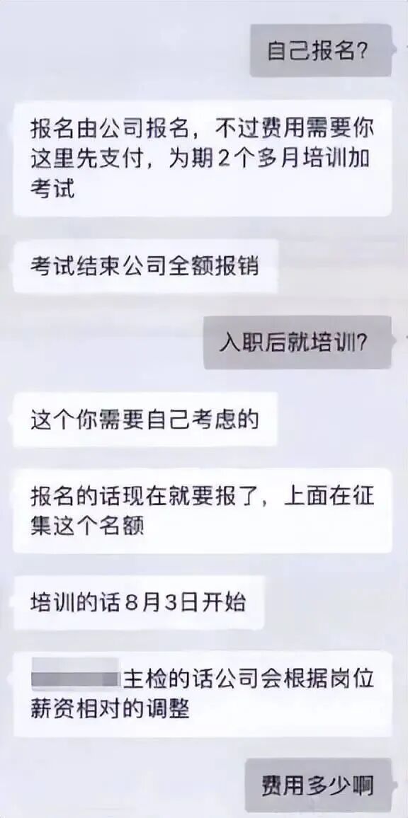 残疾男子花光300万元积蓄找工作,等了3年还是没班上,“好兄弟”一个谎言套一个谎言 残疾男子花光300万元积蓄找工作,等了3年还是没班上,“好兄弟”一个谎言套一个谎言