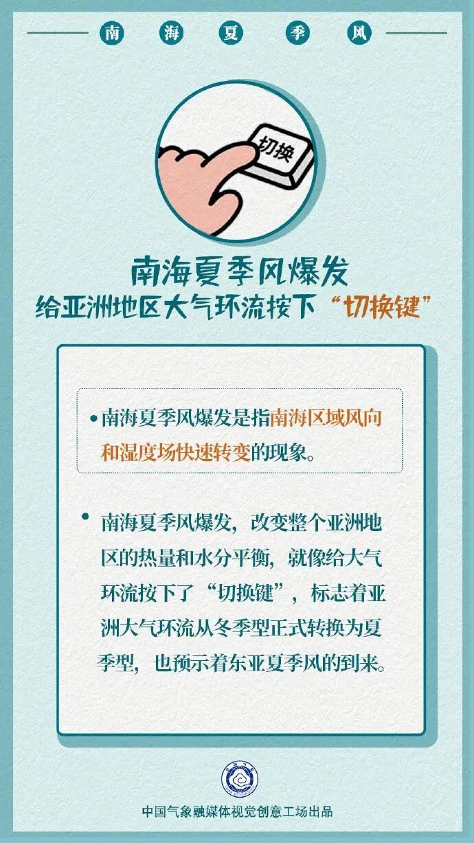 抓紧时间洗晒!明晚起广东大部将有明显降雨 抓紧时间洗晒!明晚起广东大部将有明显降雨