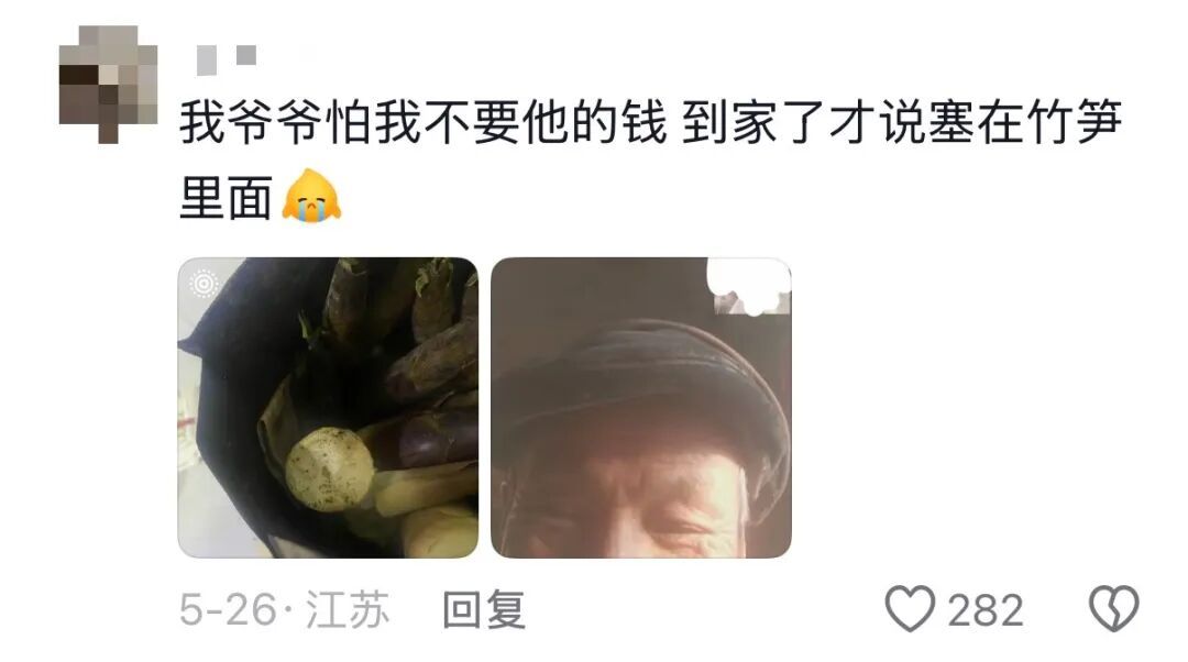 奶奶:“买了你最爱吃的一根根像弹簧的那个🤫……”我:?→🤩→🥹 奶奶:“买了你最爱吃的一根根像弹簧的那个🤫……”我:?→🤩→🥹
