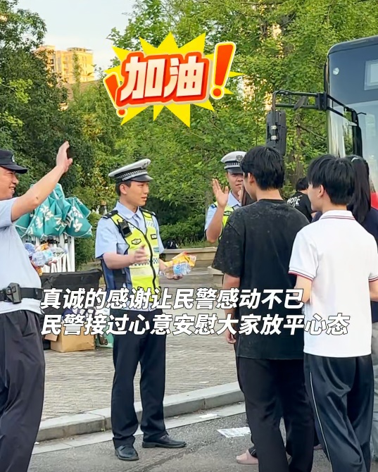 这一刻,暖!护考民警收到一群少年最“直白”的致谢 这一刻,暖!护考民警收到一群少年最“直白”的致谢