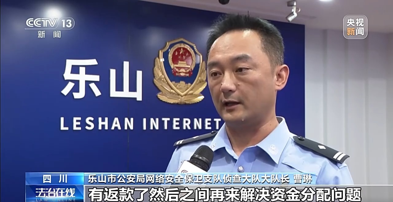 谁在幕后倒卖学生个人信息?警方深挖源头斩断黑产链条 谁在幕后倒卖学生个人信息?警方深挖源头斩断黑产链条