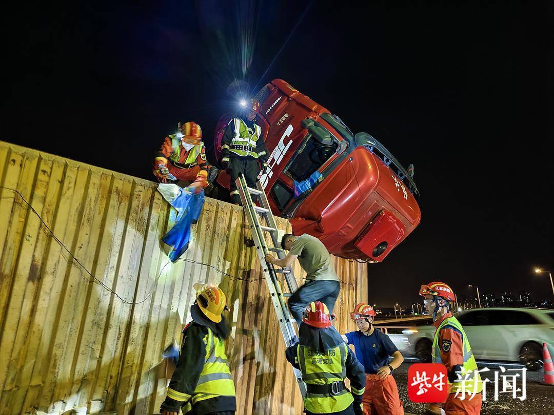 车头倒扣、车体分离!镇江消防破拆救援,被困司机平安脱险 车头倒扣、车体分离!镇江消防破拆救援,被困司机平安脱险