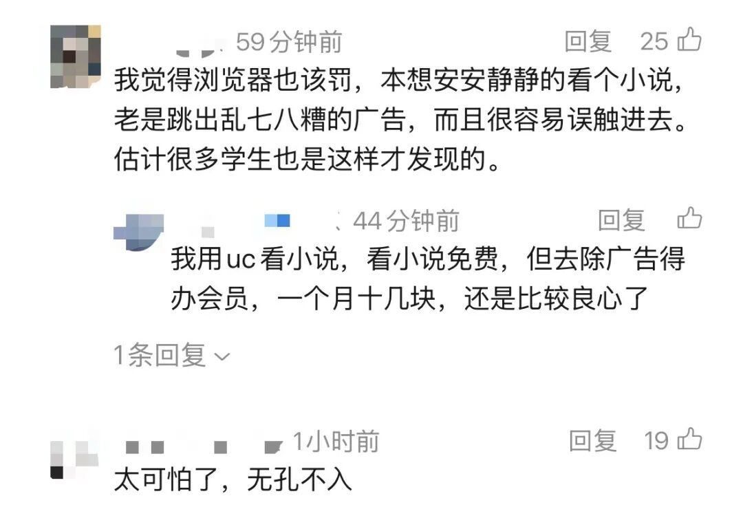 涉黄网站被曝光!网友怒了:丧尽天良! 涉黄网站被曝光!网友怒了:丧尽天良!