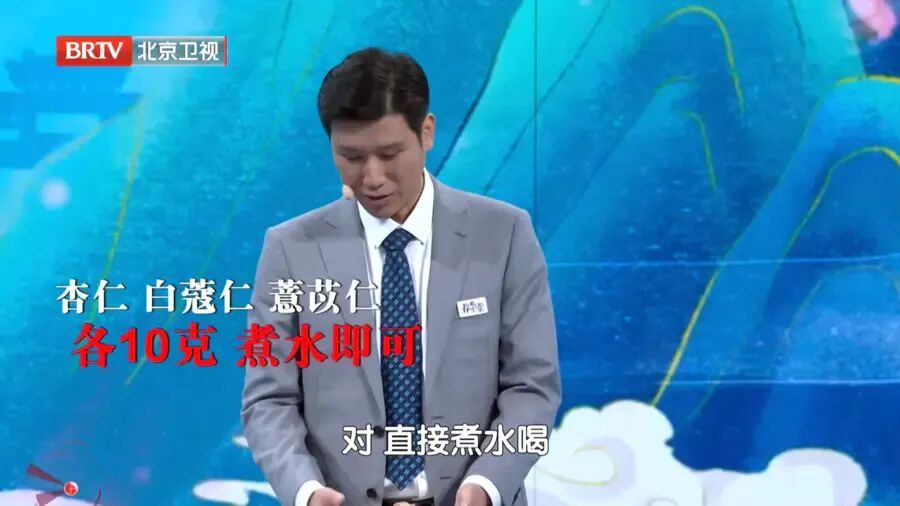 比拔罐还狠的一碗“祛湿减重茶”!小肚子平了、腰细了,连便秘都好了 比拔罐还狠的一碗“祛湿减重茶”!小肚子平了、腰细了,连便秘都好了