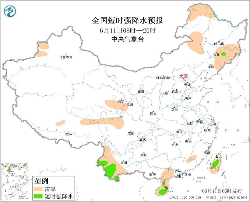 中央气象台:今日8时至明早,吉林、云南、海南、台湾等地局地将有短时强降水天气,内蒙古中部、吉林东部等地局地将有雷暴大风或冰雹 中央气象台:今日8时至明早,吉林、云南、海南、台湾等地局地将有短时强降水天气,内蒙古中部、吉林东部等地局地将有雷暴大风或冰雹