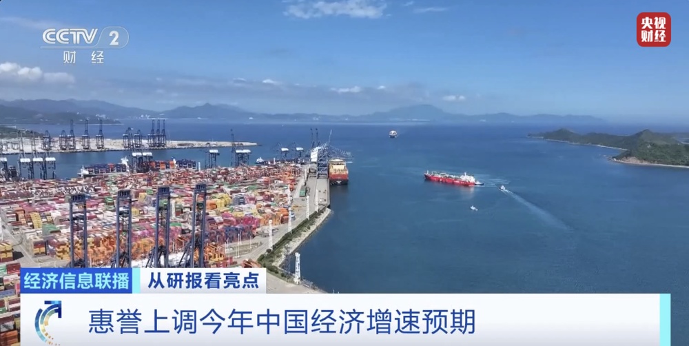 经济发展新动能强劲 国际机构看多中国科技资产