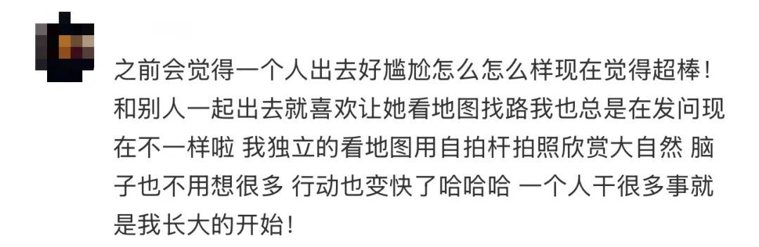 “高考完的第一个晚上真的会很幸福”