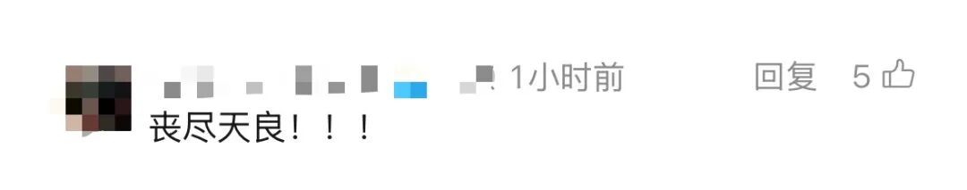 涉黄网站被曝光!抽查400多部全是淫秽物品,网友怒了:丧尽天良! 涉黄网站被曝光!抽查400多部全是淫秽物品,网友怒了:丧尽天良!