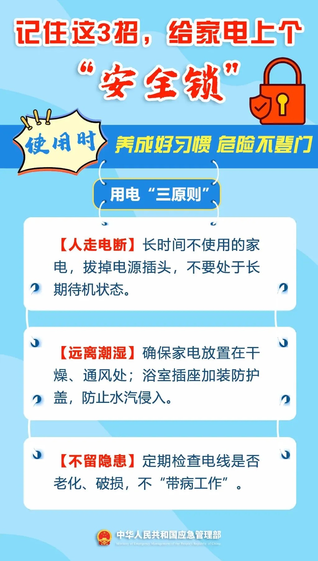 仅离开15分钟!80元网购电饭煲突然喷火,家里做饭的都要看 仅离开15分钟!80元网购电饭煲突然喷火,家里做饭的都要看