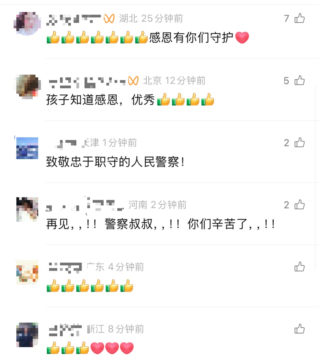这一刻,暖!护考民警收到一群少年最“直白”的致谢 这一刻,暖!护考民警收到一群少年最“直白”的致谢