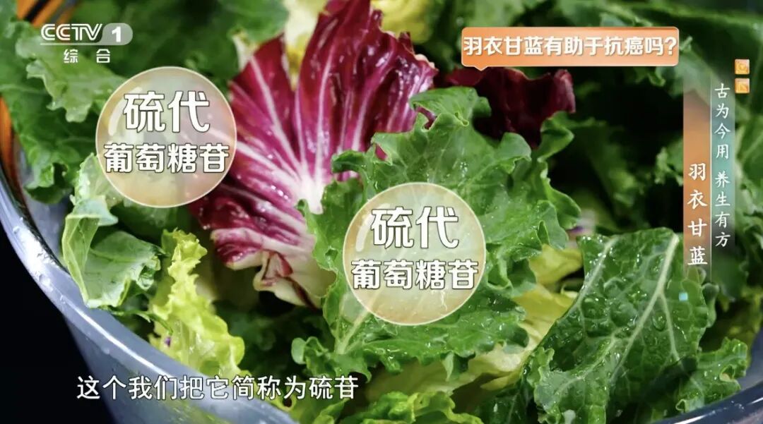 它是你家餐桌上的“超级食物”,但吃不对反伤身 它是你家餐桌上的“超级食物”,但吃不对反伤身
